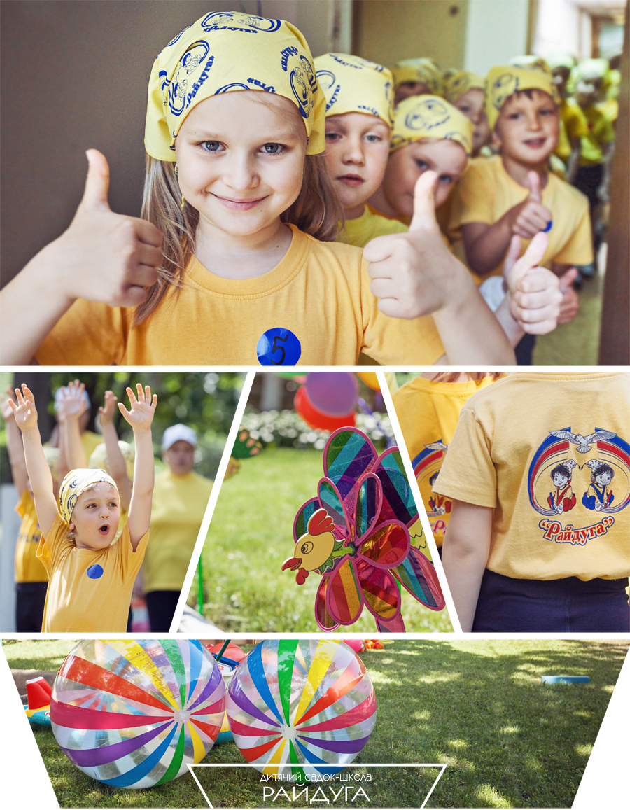 детский фотограф