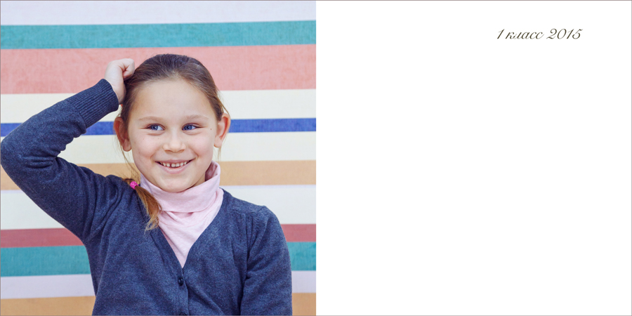 шкільна фотокнига