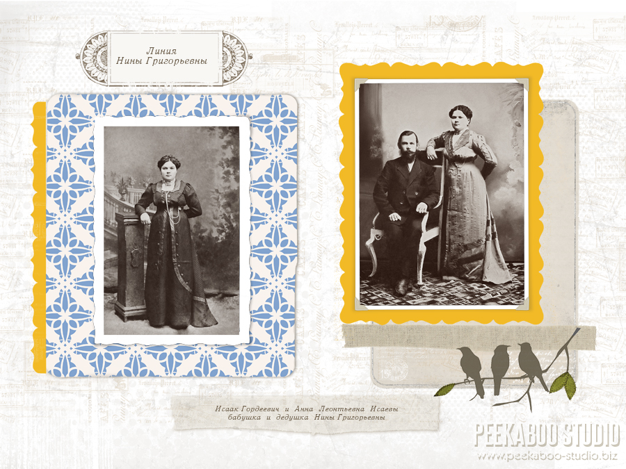 семейный фотограф