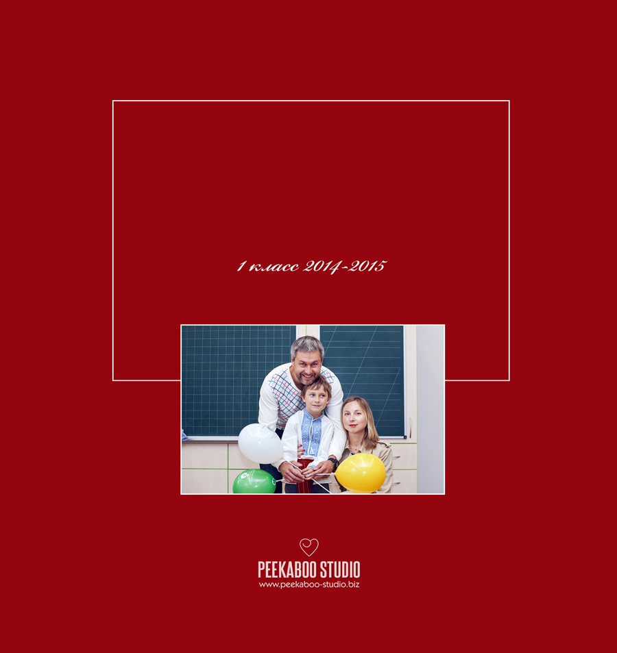 выпускной альбом